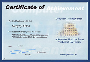 Еркин С.В. | PMI® PMBoK® based Project Management (24 contact hours) Certificate of Achievement